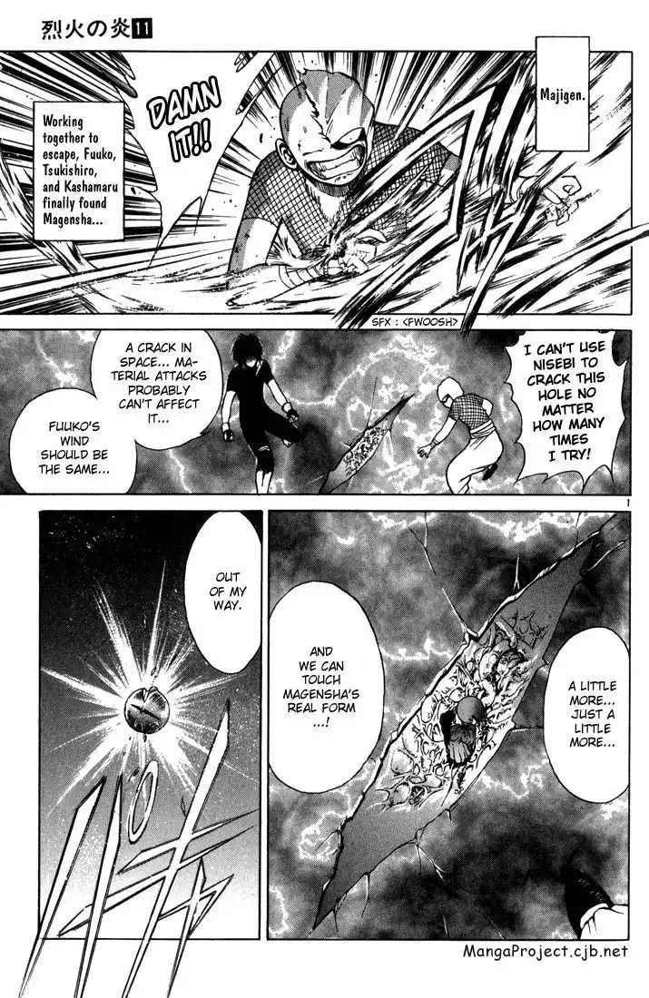 Flame of Recca Chapter 98 4